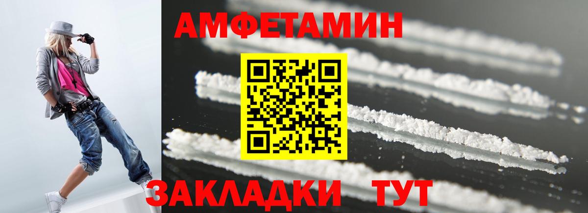 АМФ  Вход с VPN  Бузулук  АМФ Premium 