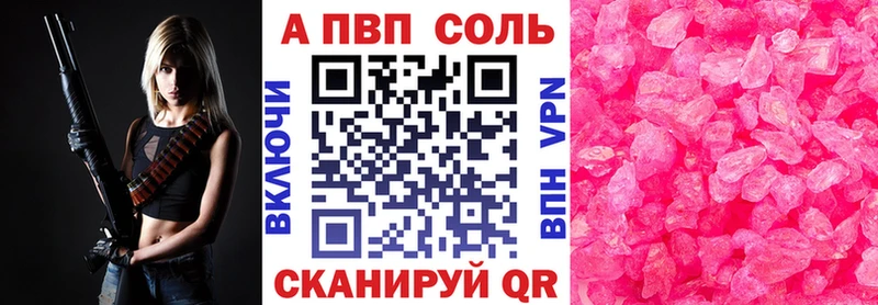 Alfa_PVP СК КРИС Бузулук