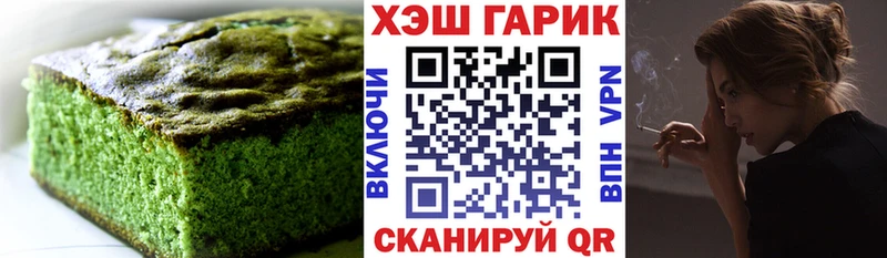 Печенье с ТГК конопля  купить наркотики цена  Бузулук 