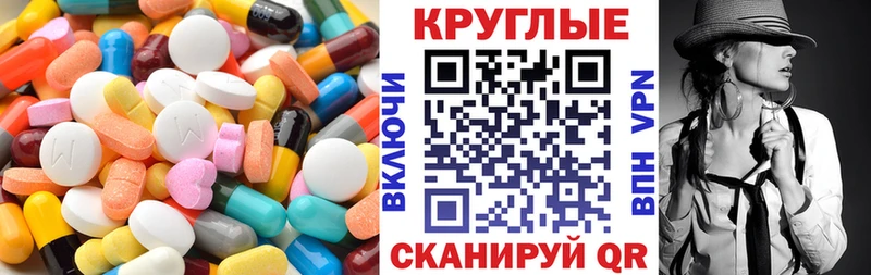 где купить наркотик  Бузулук  МЕГА зеркало  Экстази mix 