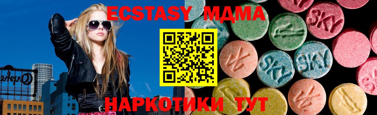 купить наркотики сайты  Экстази 280мг  Экстази  Экстази MDMA  Вход с VPN  Бузулук 