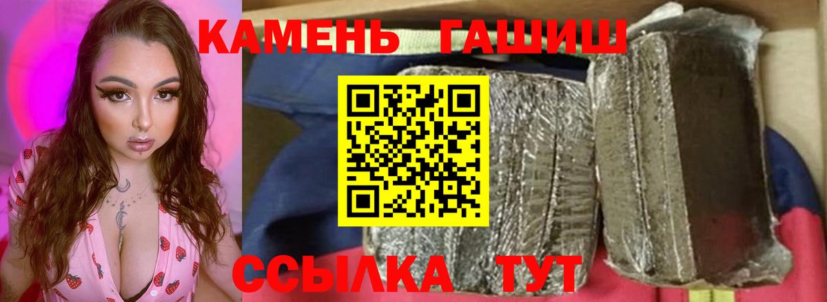 ГАШ AMNESIA HAZE  ГАШИШ хэш  Бузулук  Вход с VPN 