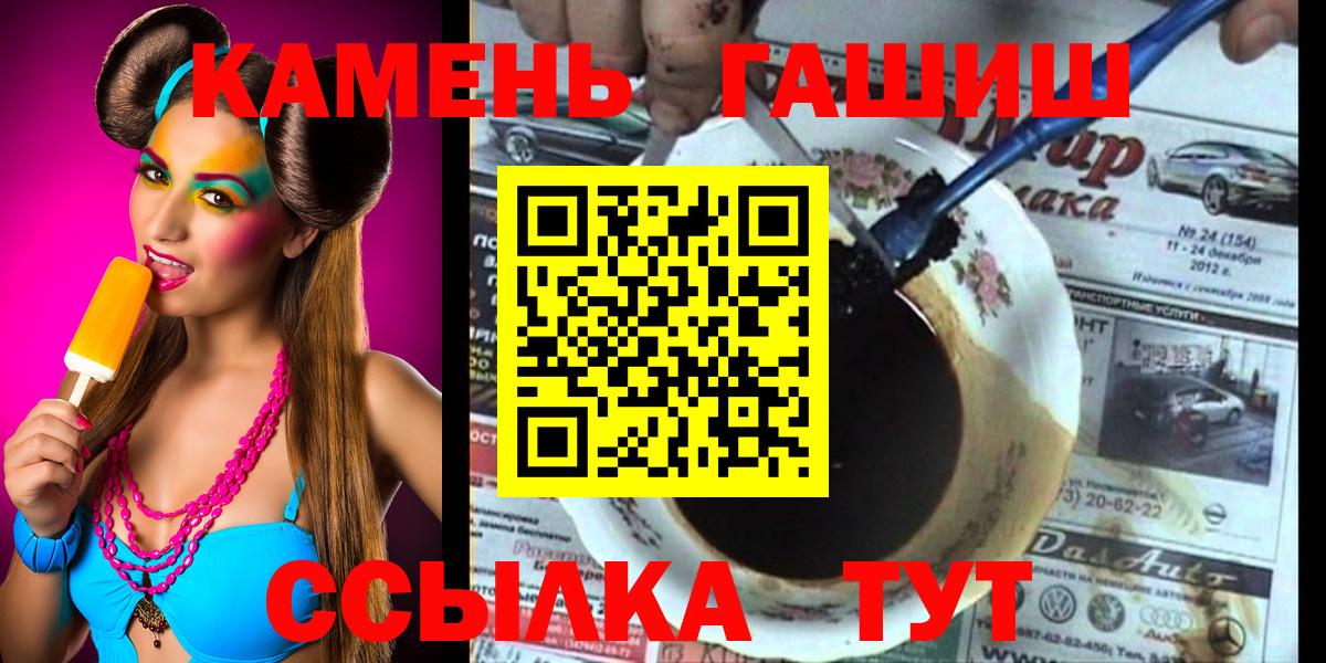 даркнет сайт  ГАШ  Бузулук  Гашиш AMNESIA HAZE 