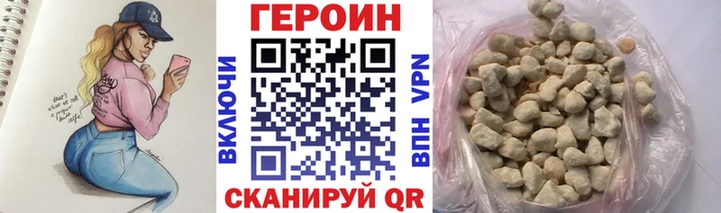 Героин Heroin  Бузулук 