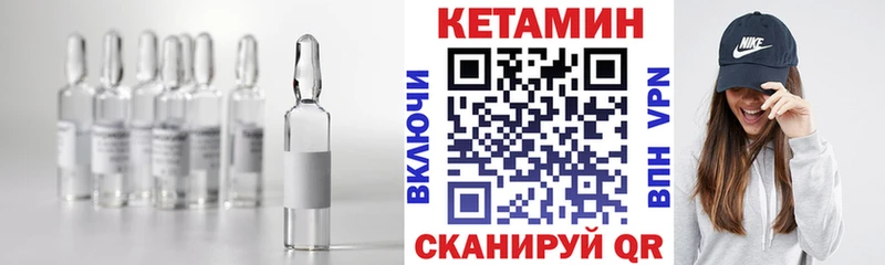 где можно купить наркотик  Бузулук  дарк нет формула  Кетамин VHQ  hydra ONION 