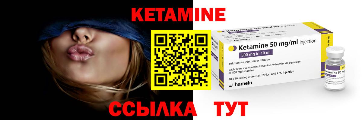 Кетамин VHQ  Бузулук  Кетамин ketamine 
