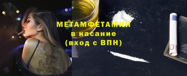 кокаин VHQ Усолье-Сибирское