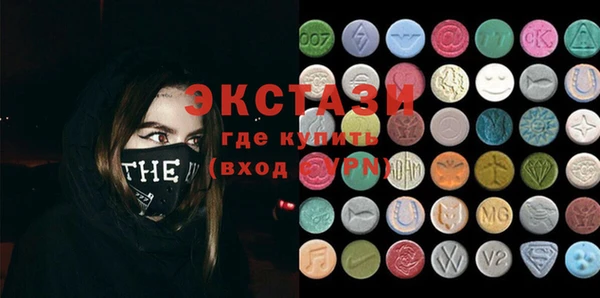 MDMA Premium VHQ Усмань