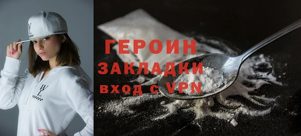 твердый Усинск