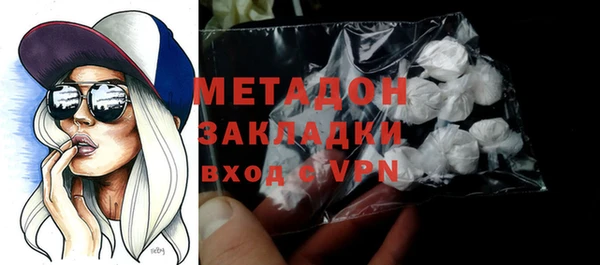 MDMA Premium VHQ Усмань