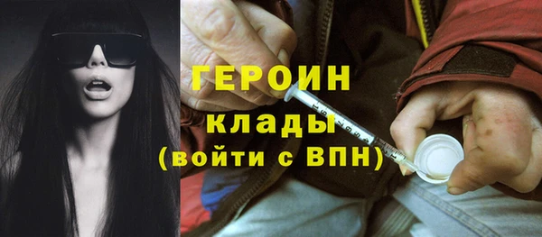 кокаин VHQ Усолье-Сибирское