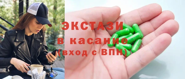 твердый Усинск