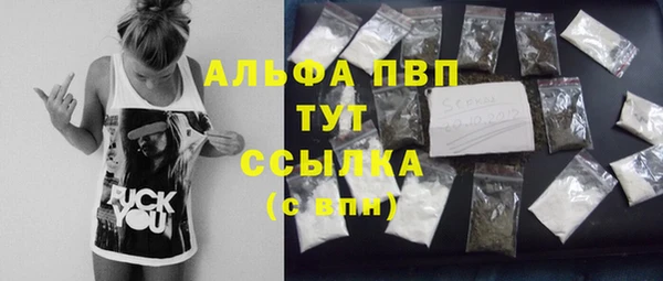 кокаин VHQ Усолье-Сибирское