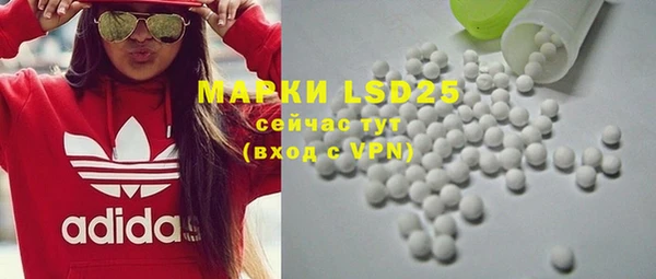 MDMA Premium VHQ Усмань