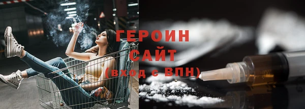 твердый Усинск
