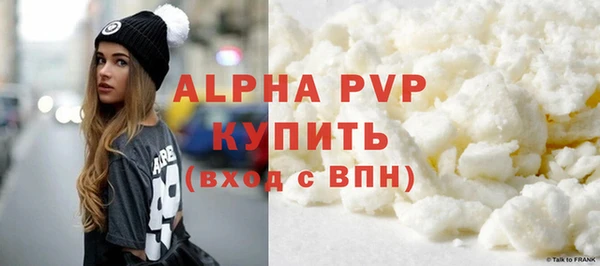 твердый Усинск