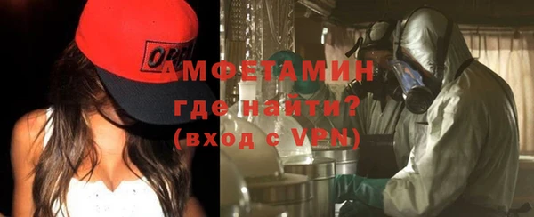 кокаин VHQ Усолье-Сибирское