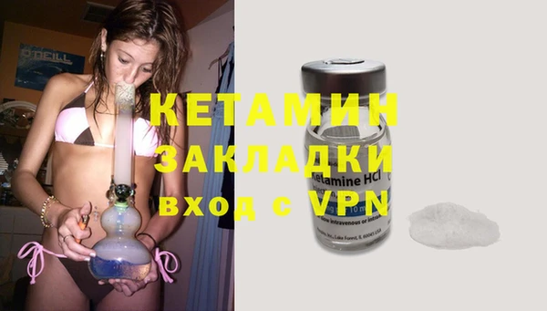 кокаин VHQ Усолье-Сибирское