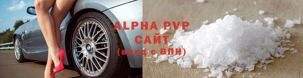твердый Усинск