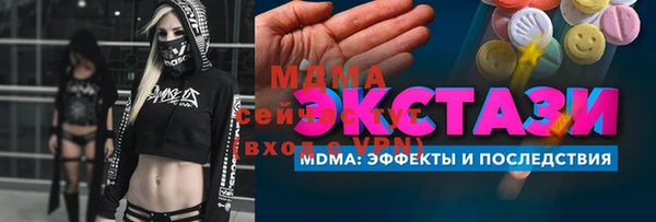 а пвп мука Ханты-Мансийск