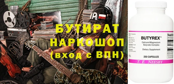 твердый Усинск