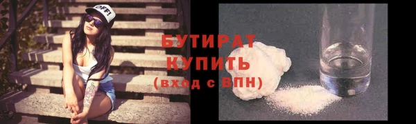 MDMA Premium VHQ Усмань