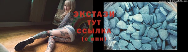 кокаин VHQ Усолье-Сибирское