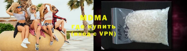 кокаин VHQ Усолье-Сибирское