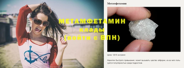 твердый Усинск
