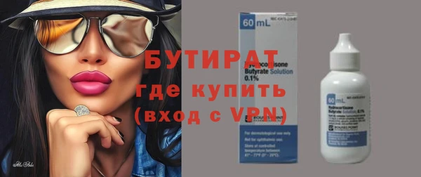 трава Фурманов