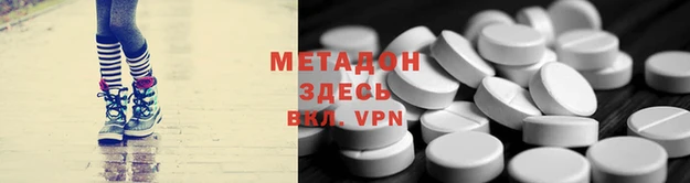 твердый Усинск