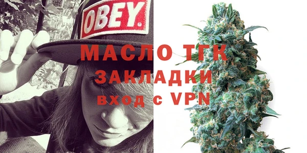 MDMA Premium VHQ Усмань