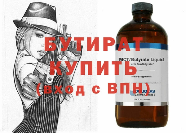 твердый Усинск