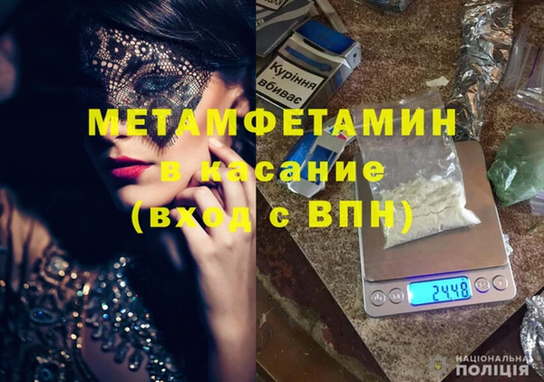 кокаин VHQ Усолье-Сибирское