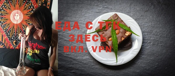 MDMA Premium VHQ Усмань