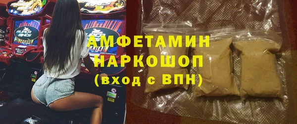 твердый Усинск