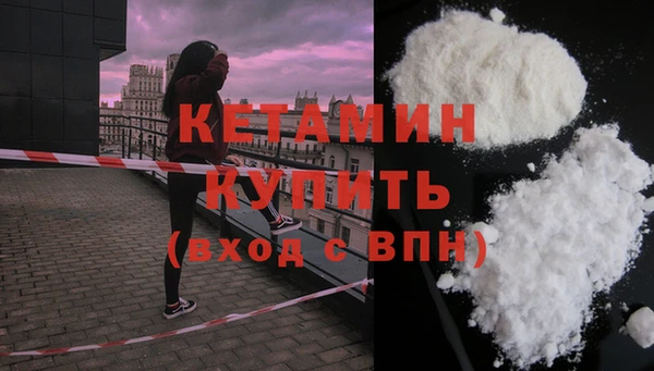 MDMA Premium VHQ Усмань
