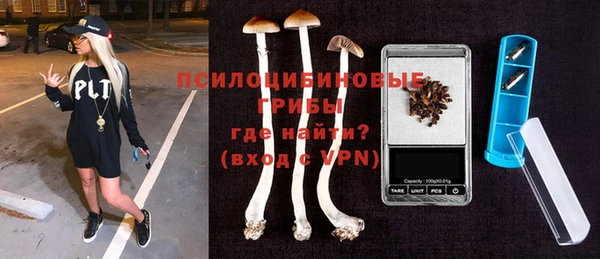 кокаин VHQ Усолье-Сибирское