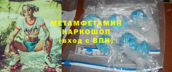 трава Фурманов