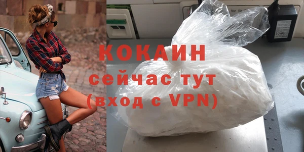 твердый Усинск