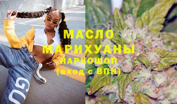 MDMA Premium VHQ Усмань