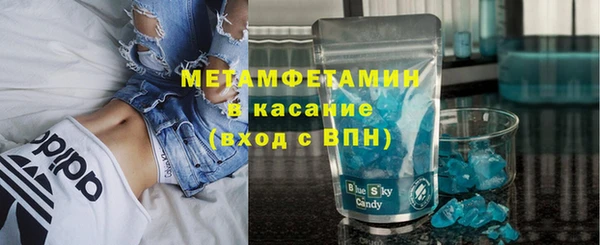 MDMA Premium VHQ Усмань