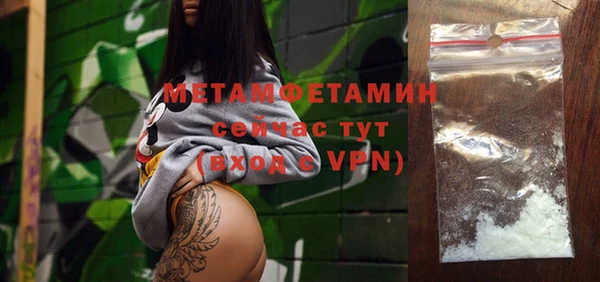 MDMA Premium VHQ Усмань