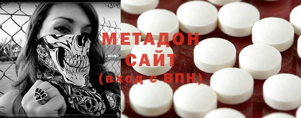 MDMA Premium VHQ Усмань