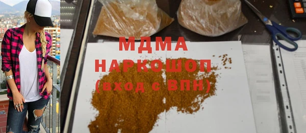 кокаин VHQ Усолье-Сибирское