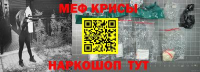 амф Берёзовский