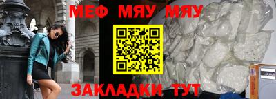 альфа пвп VHQ Бийск