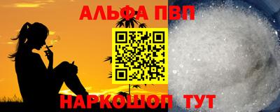 соль ск Бузулук