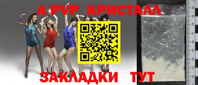 соль ск Бузулук