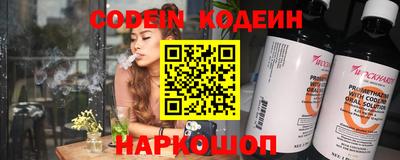 альфа пвп VHQ Бийск